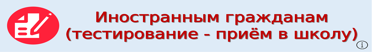 Виджет.png